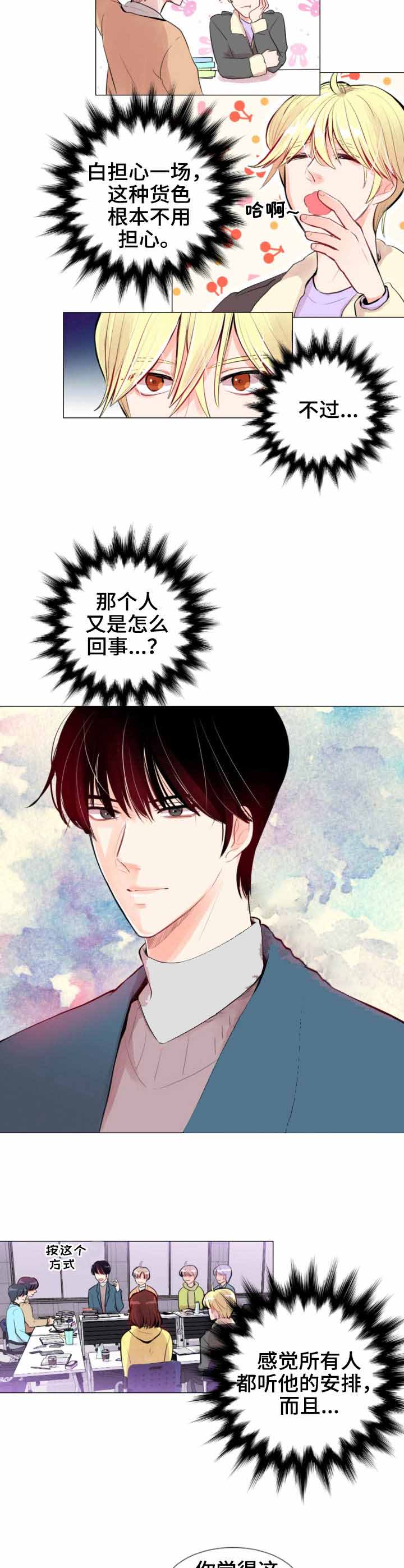 第14话8