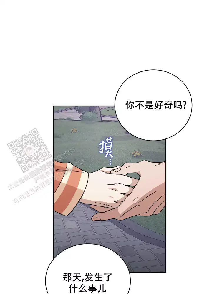 第20话18