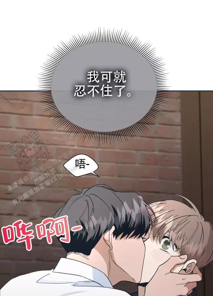 第4话21