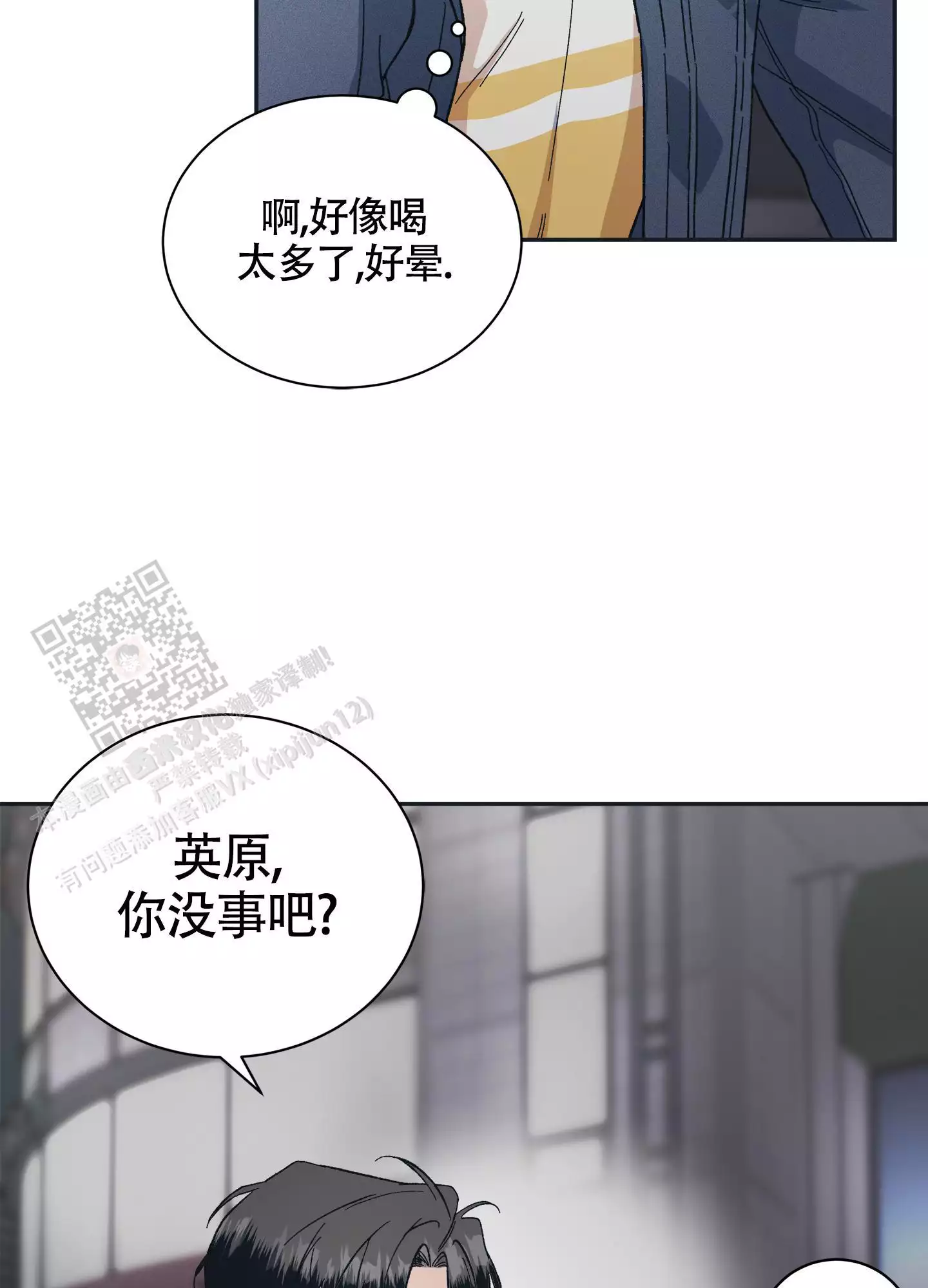 第9话21