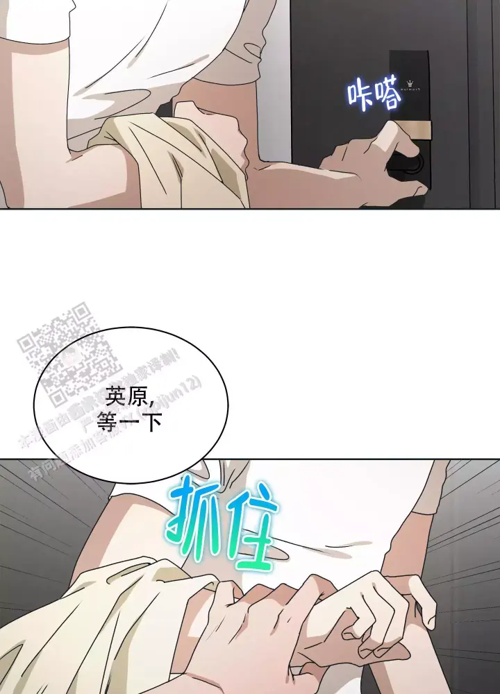第12话6