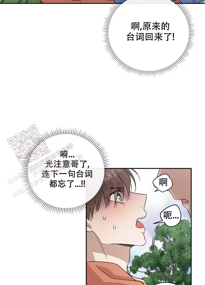 第17话29