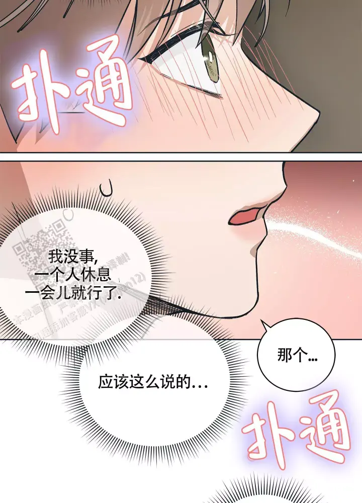 第7话20