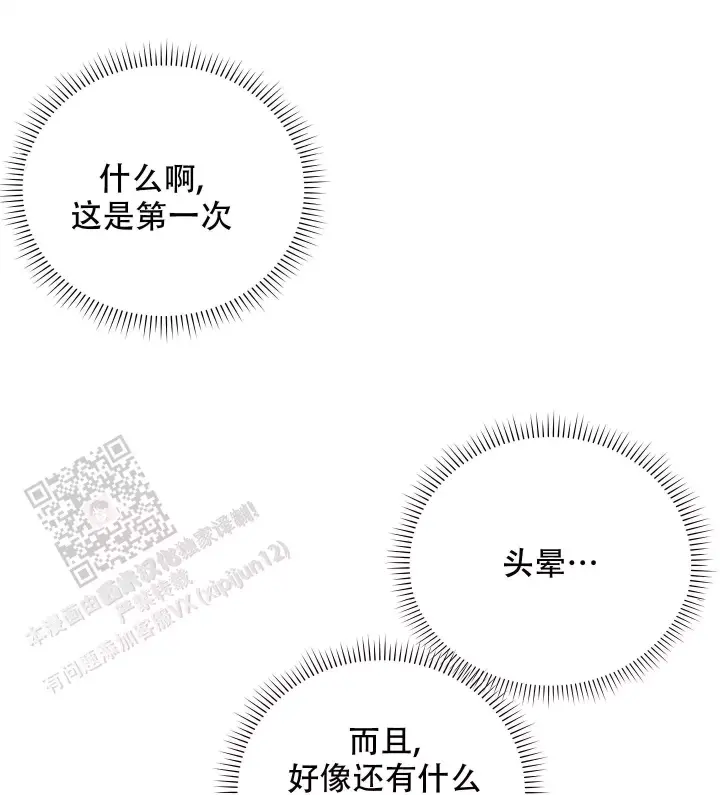第14话14