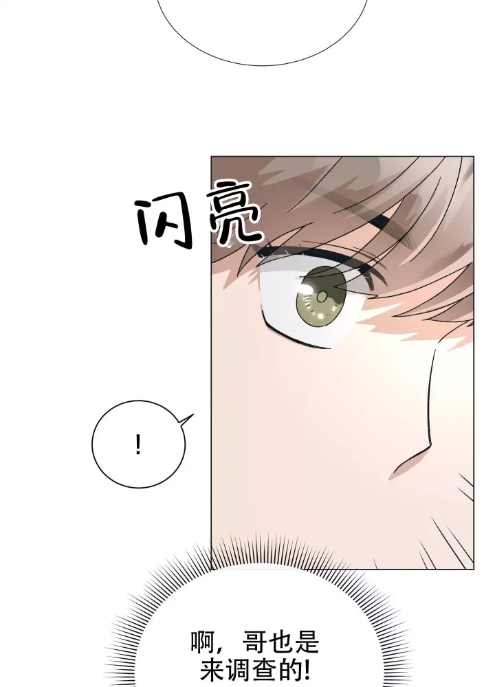第2话44