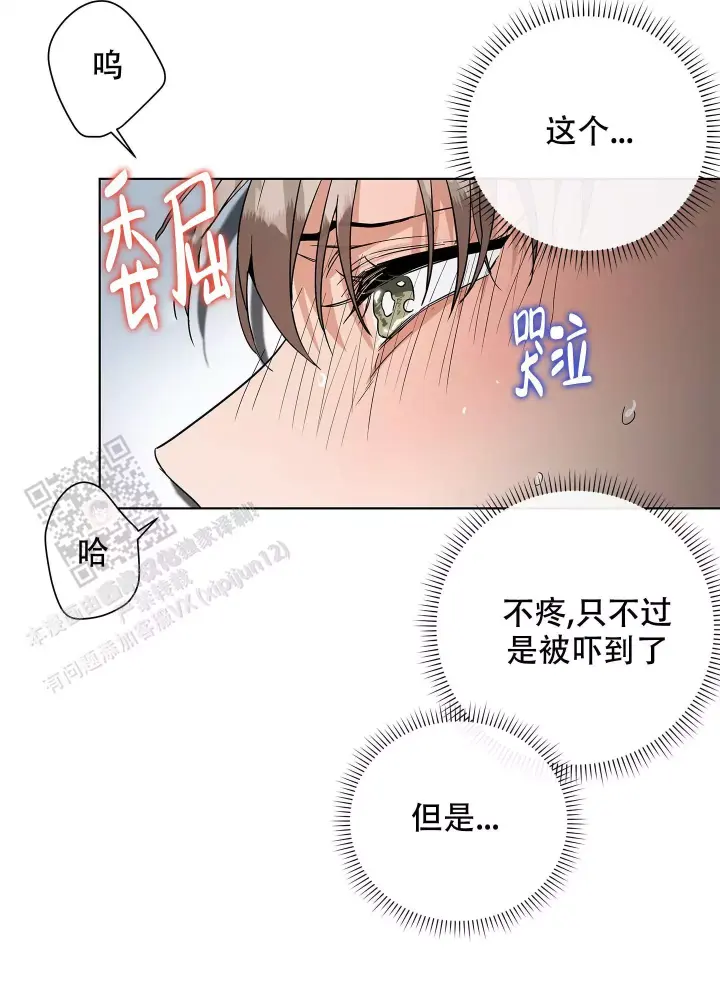 第16话23
