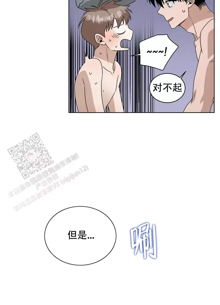 第16话8