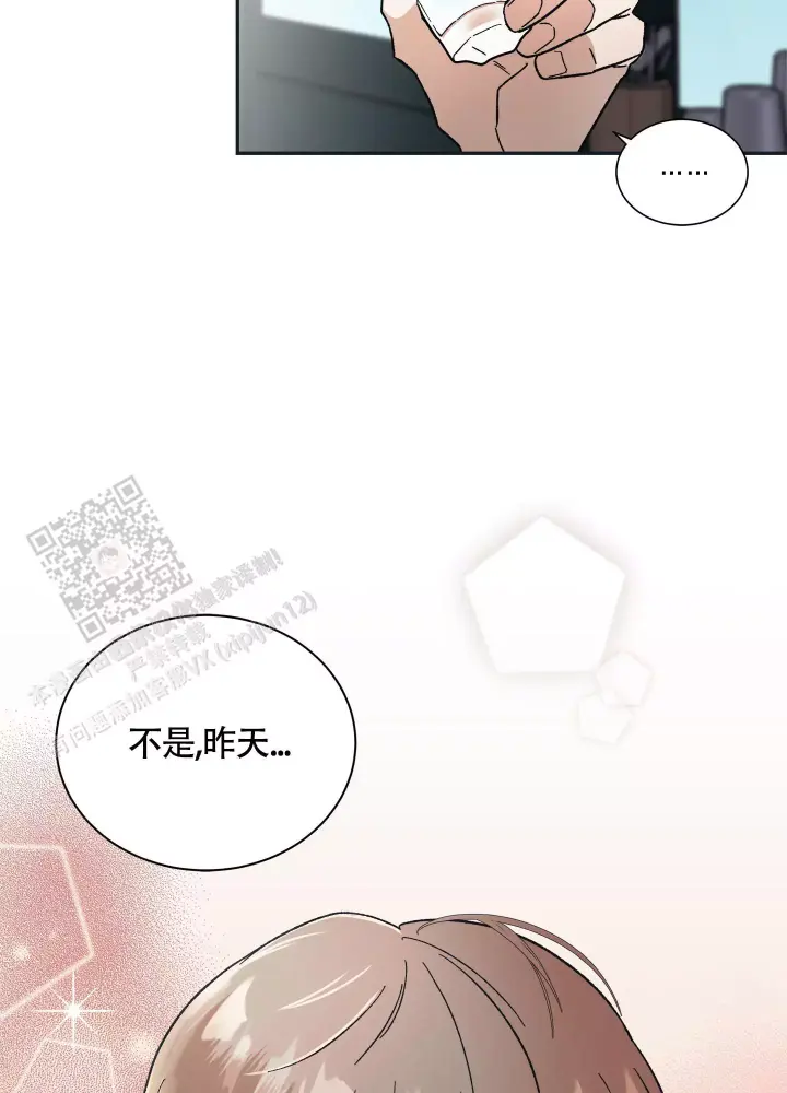 第9话12