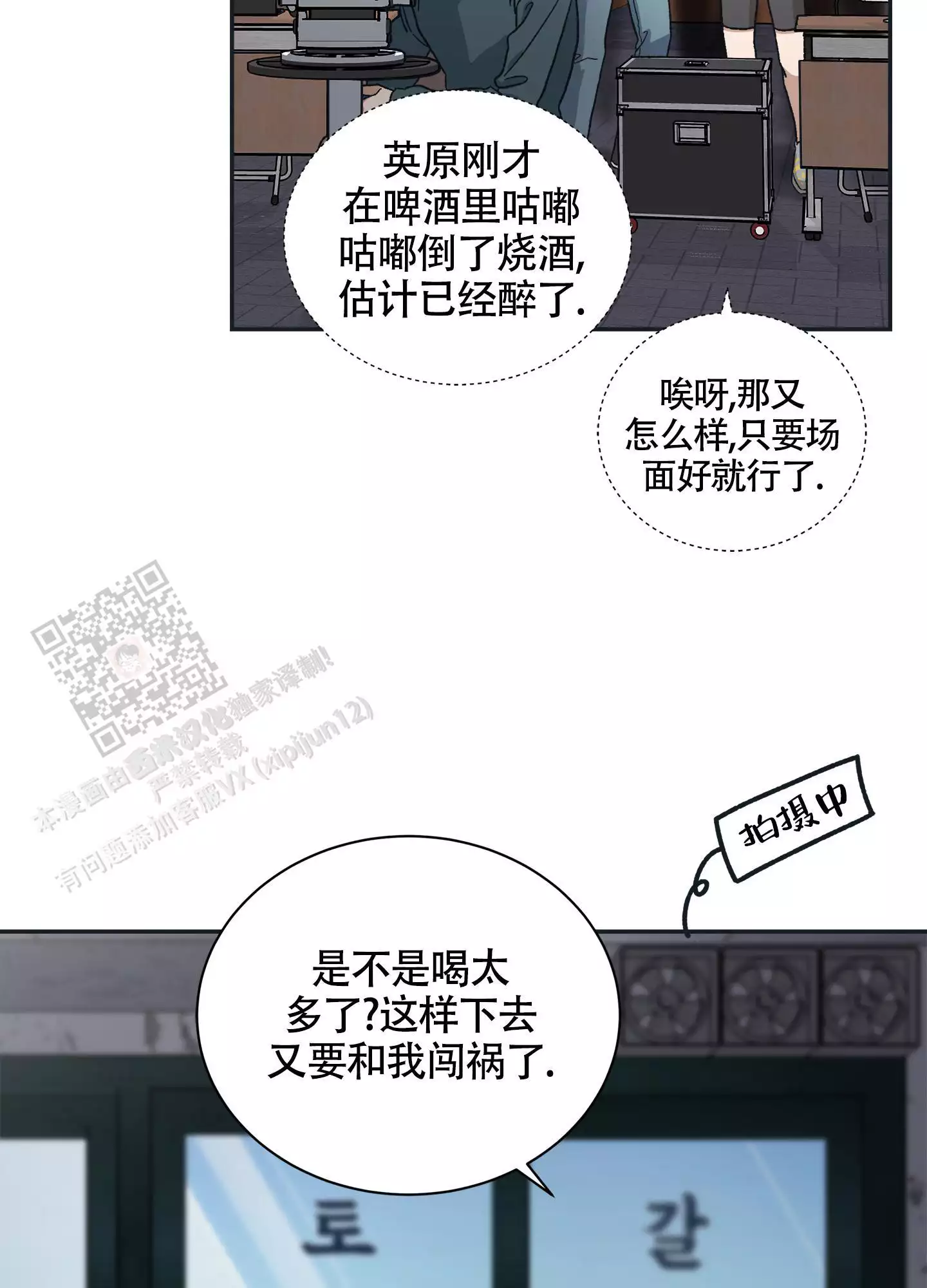 第9话10
