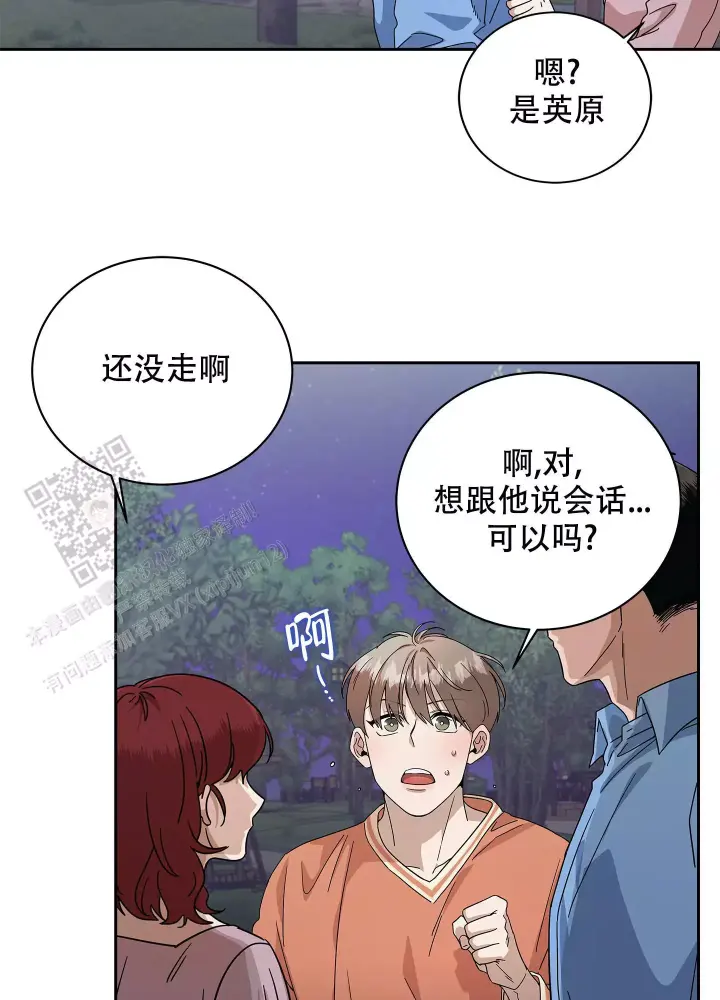 第19话6