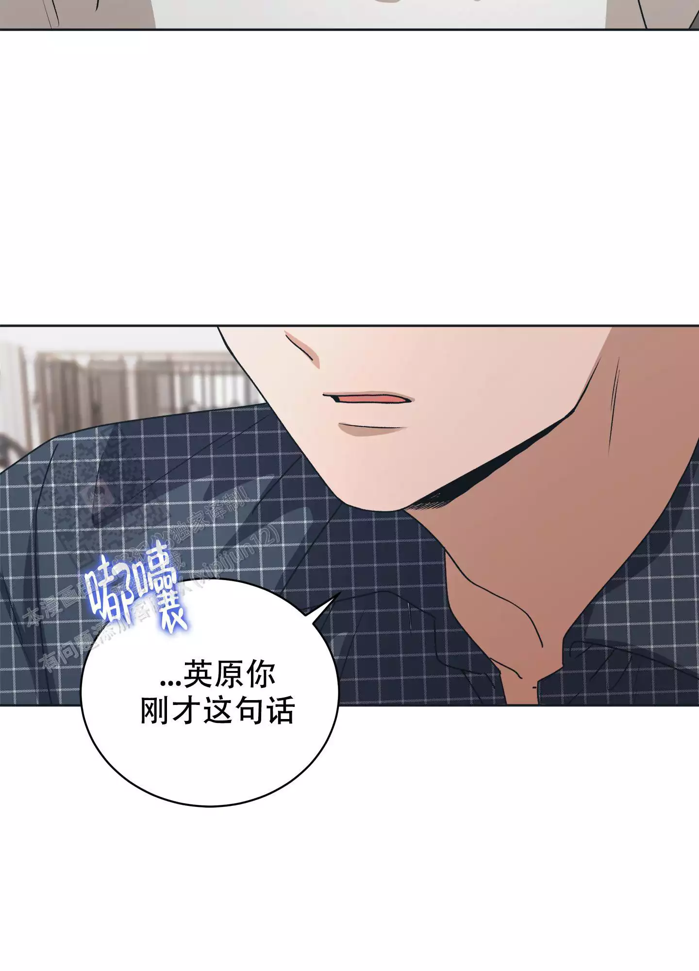 第13话6