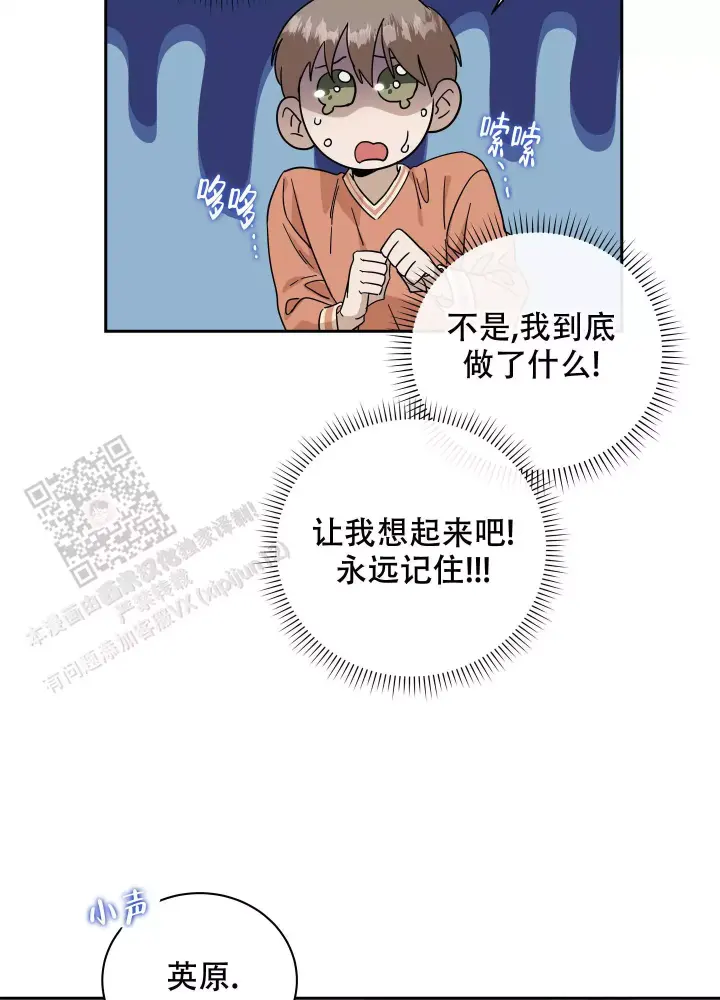 第18话12