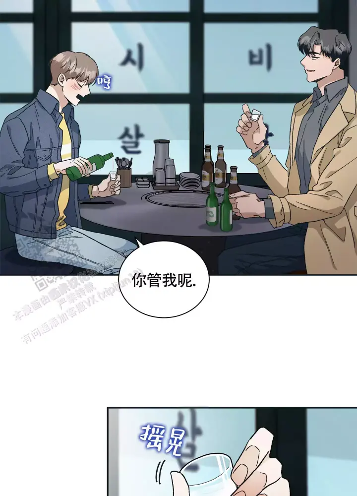 第9话11