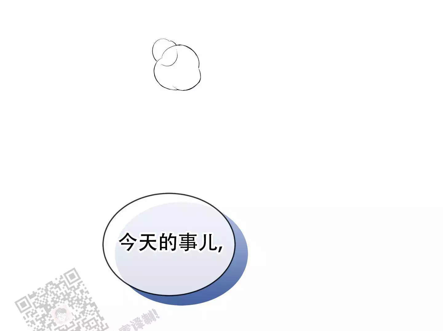 第16话25