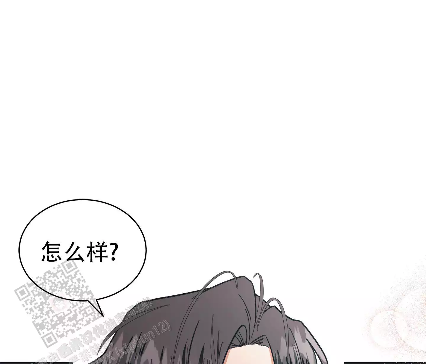 第6话30