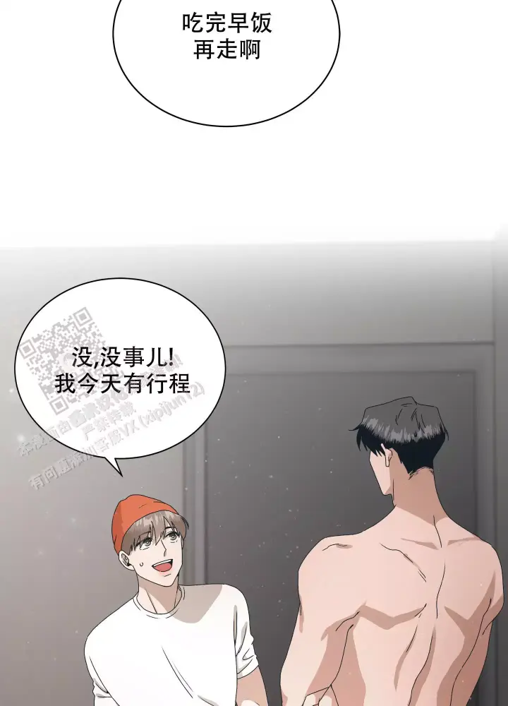 第12话3