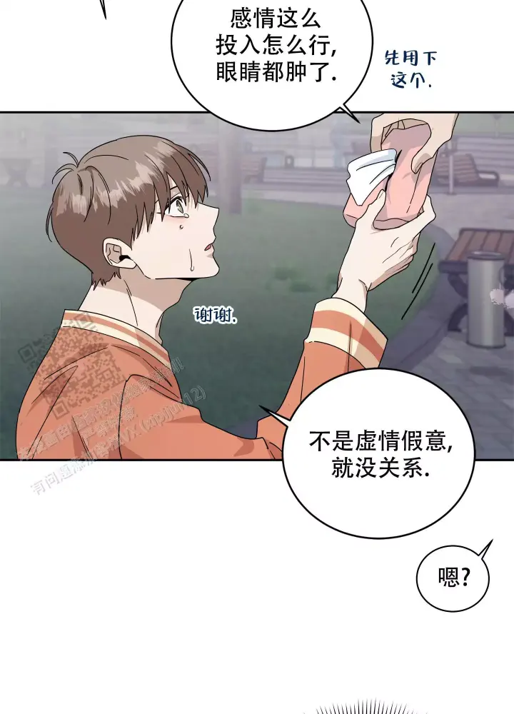 第18话30
