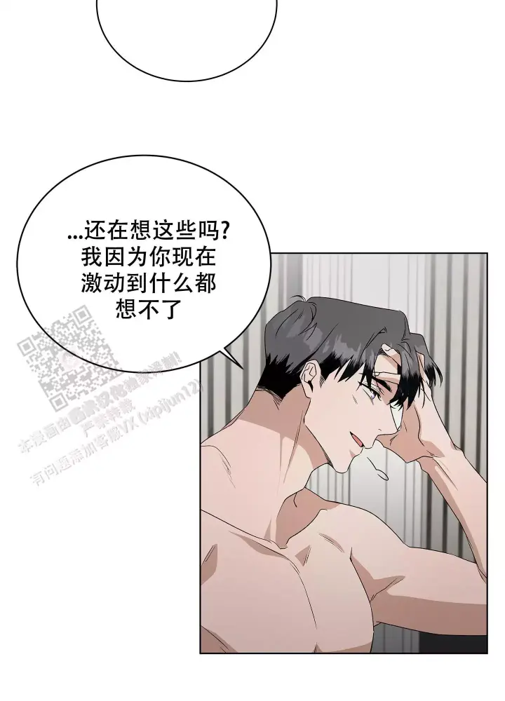 第15话14