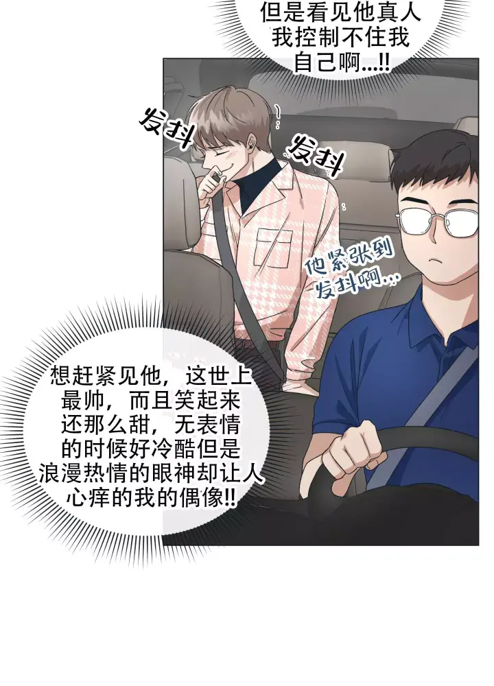 第1话28