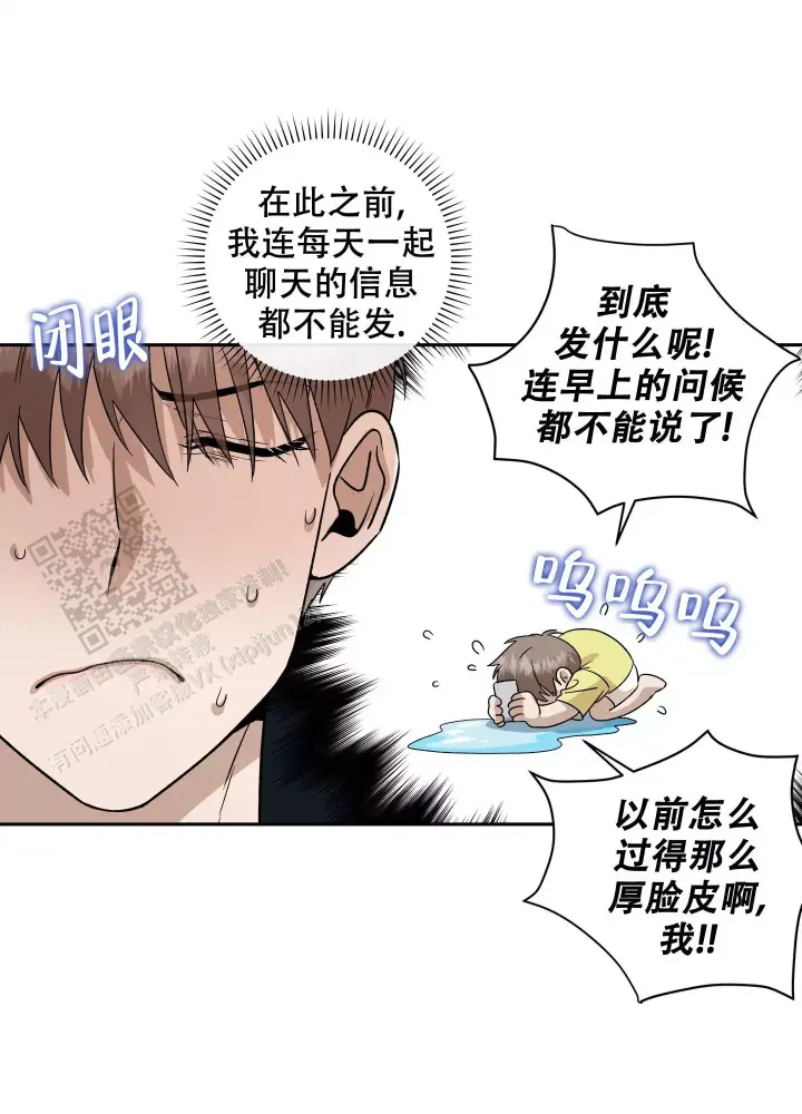 第17话3
