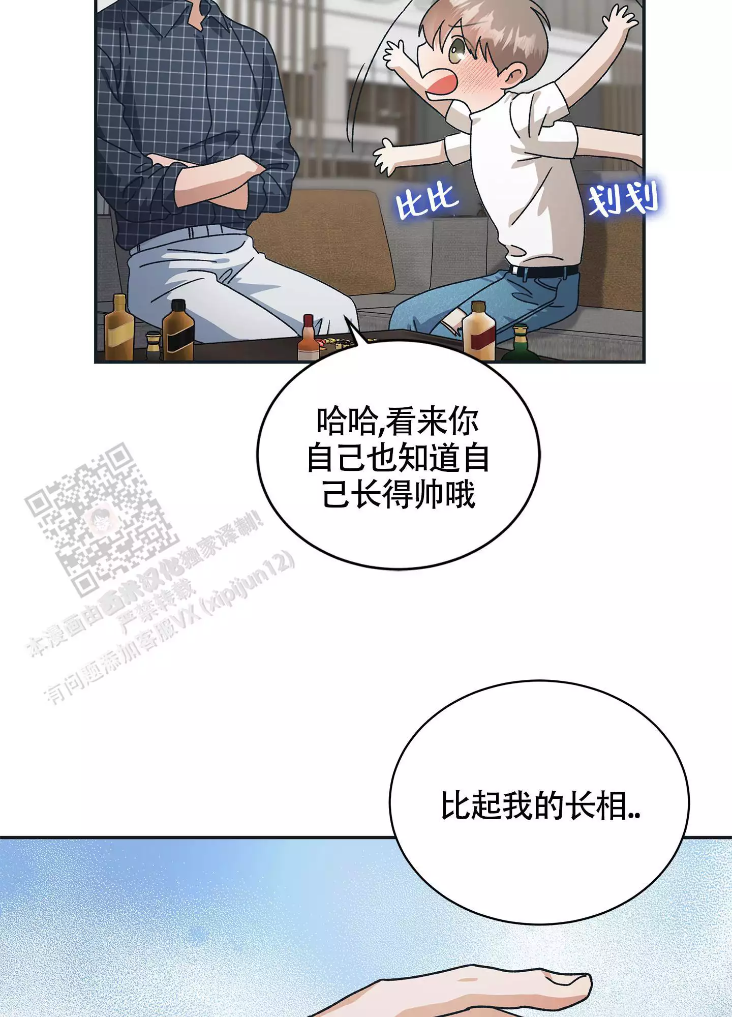 第10话24