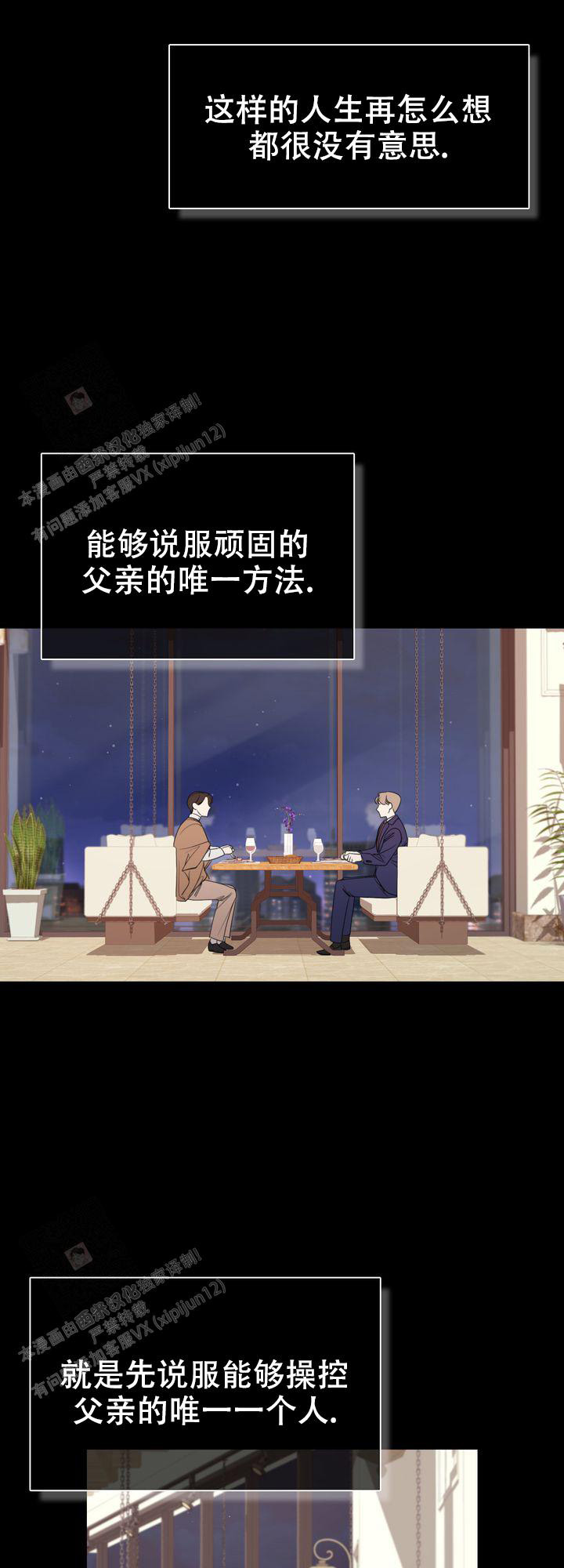 第6话15