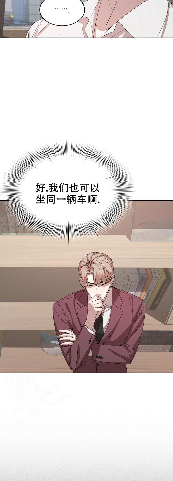 第4话5