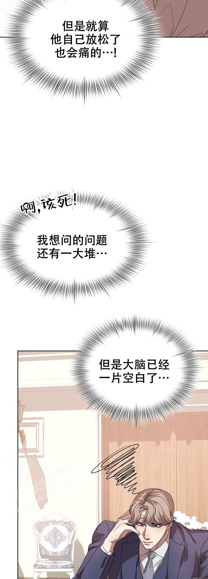 第11话15