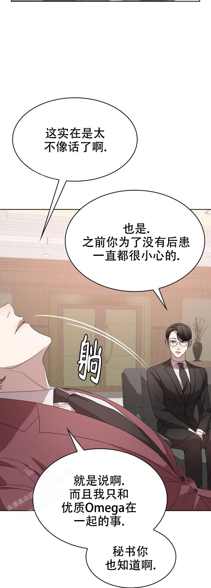 第7话15