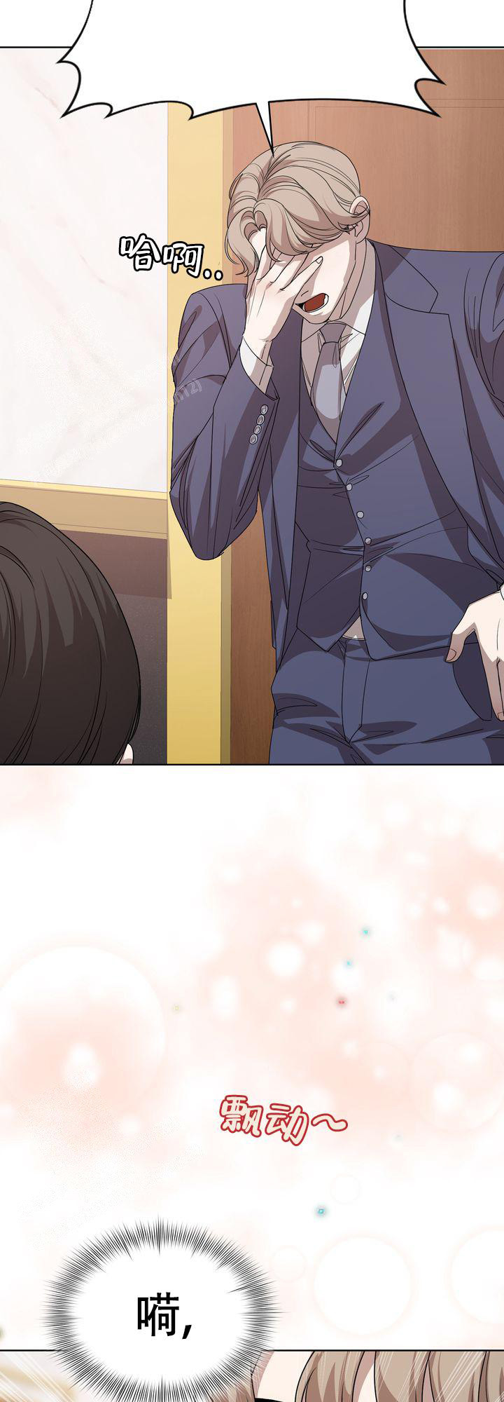 第8话9