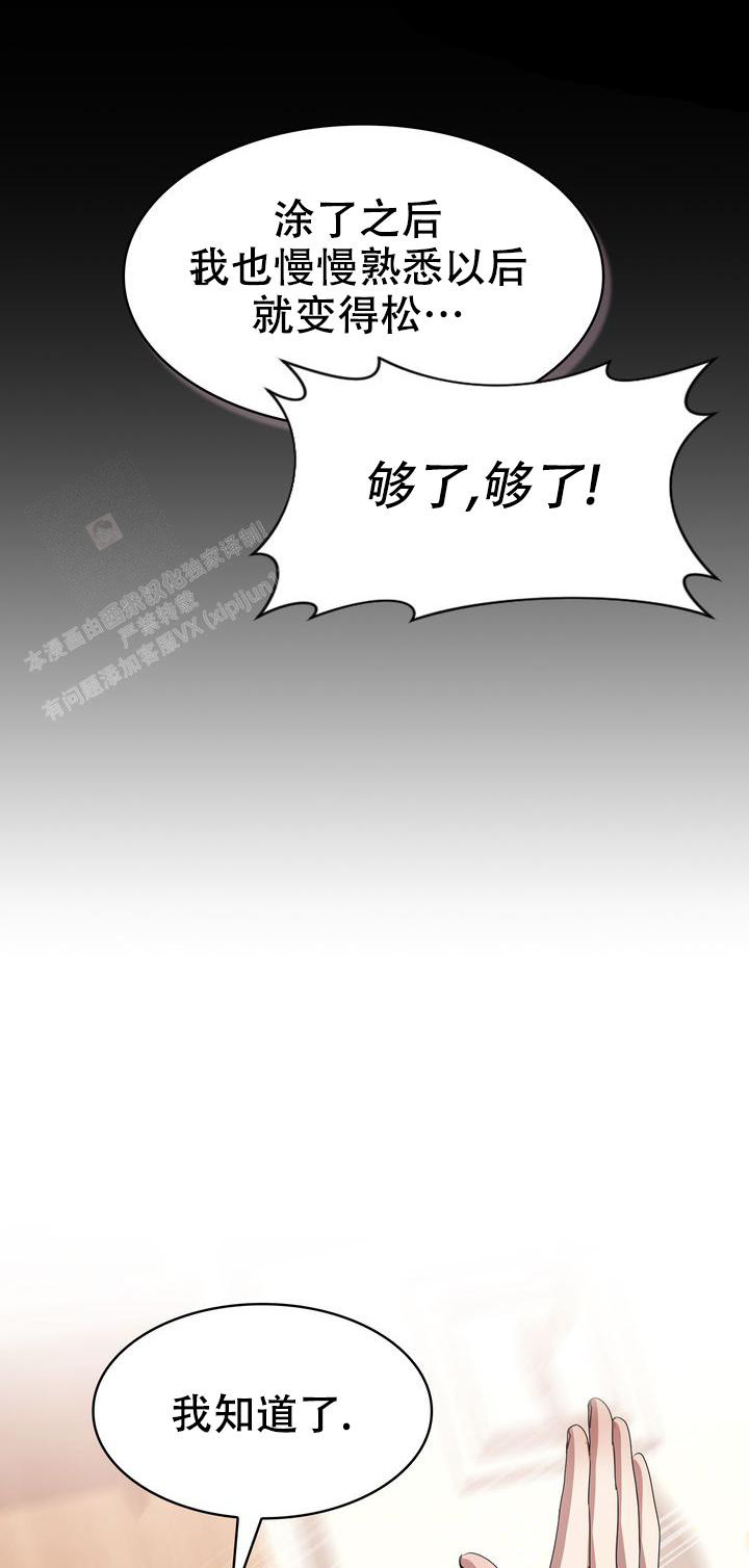 第11话13