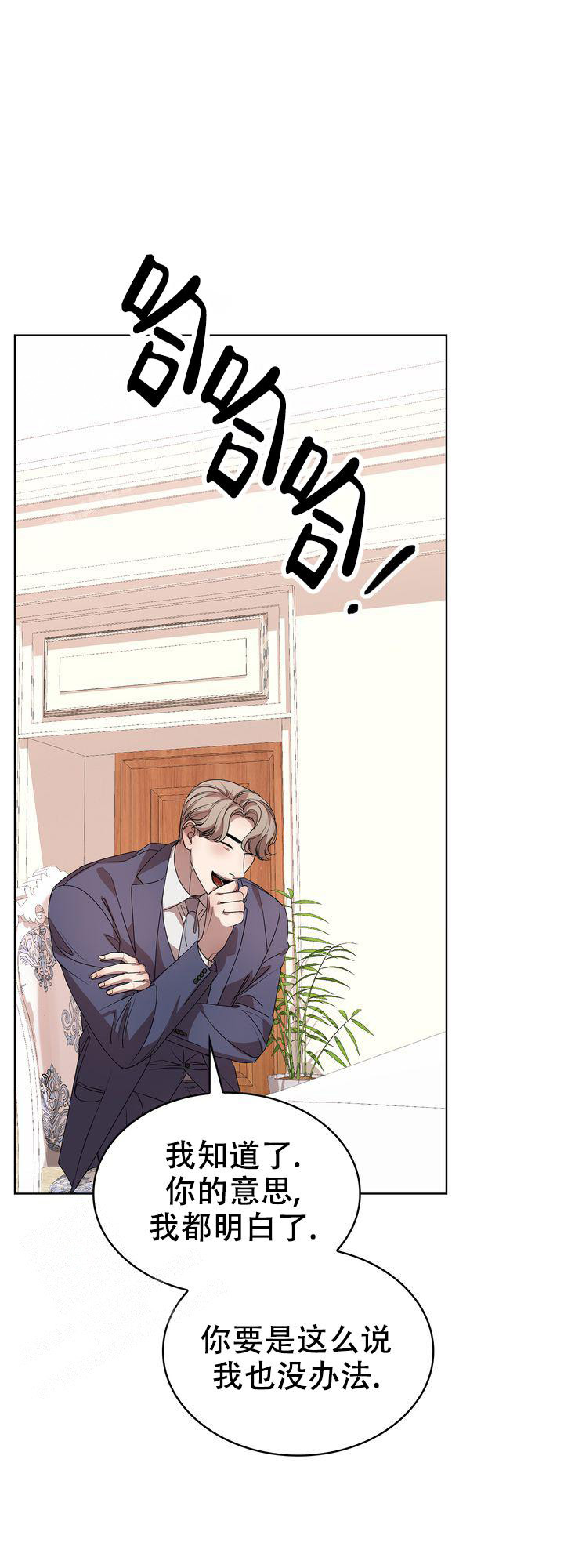 第13话6