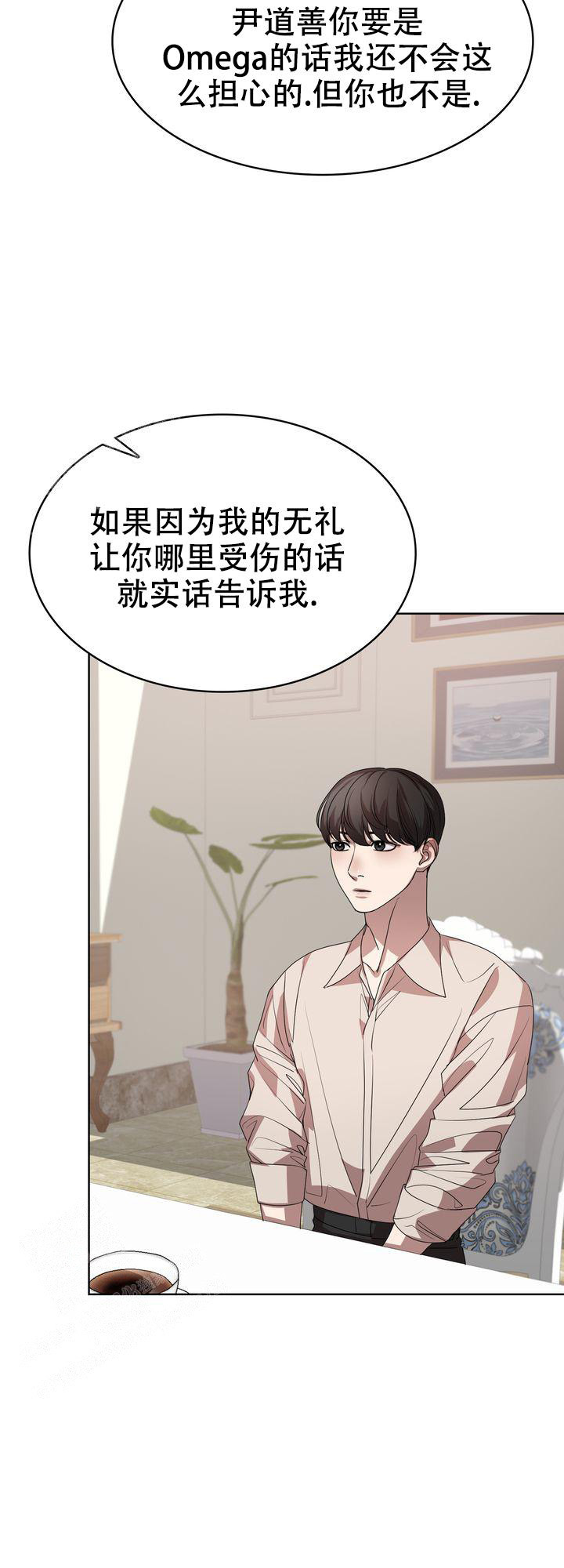 第11话3