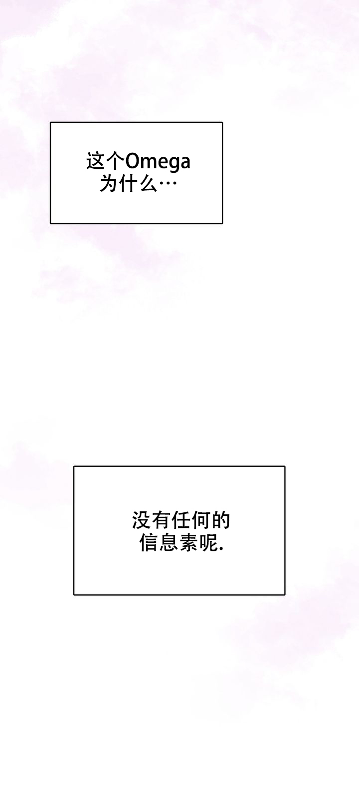 第1话21