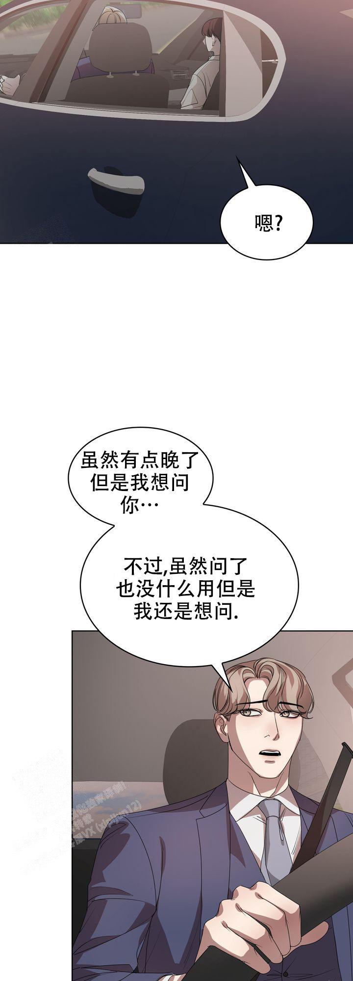 第10话7
