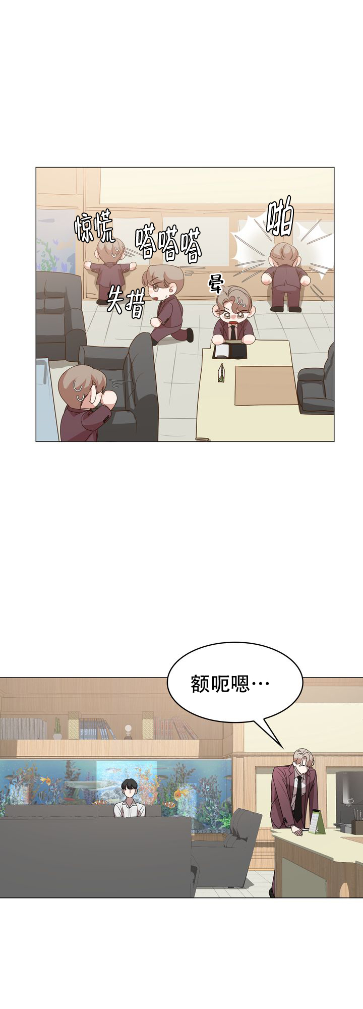 第3话18