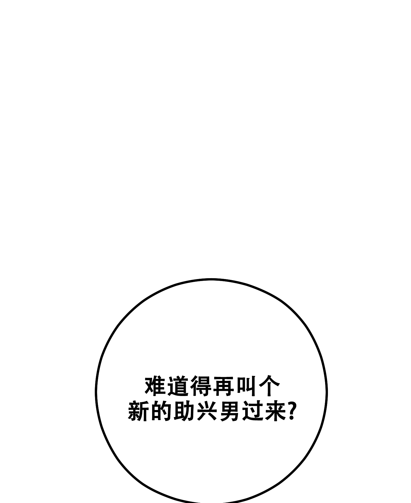 第18话46