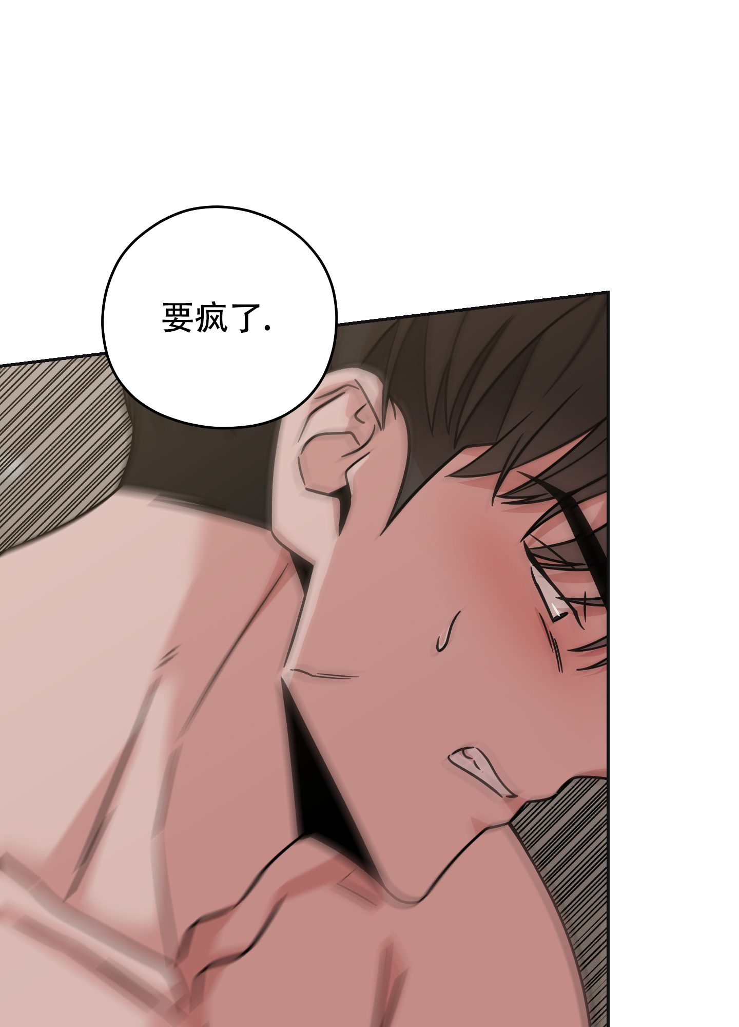 第15话19