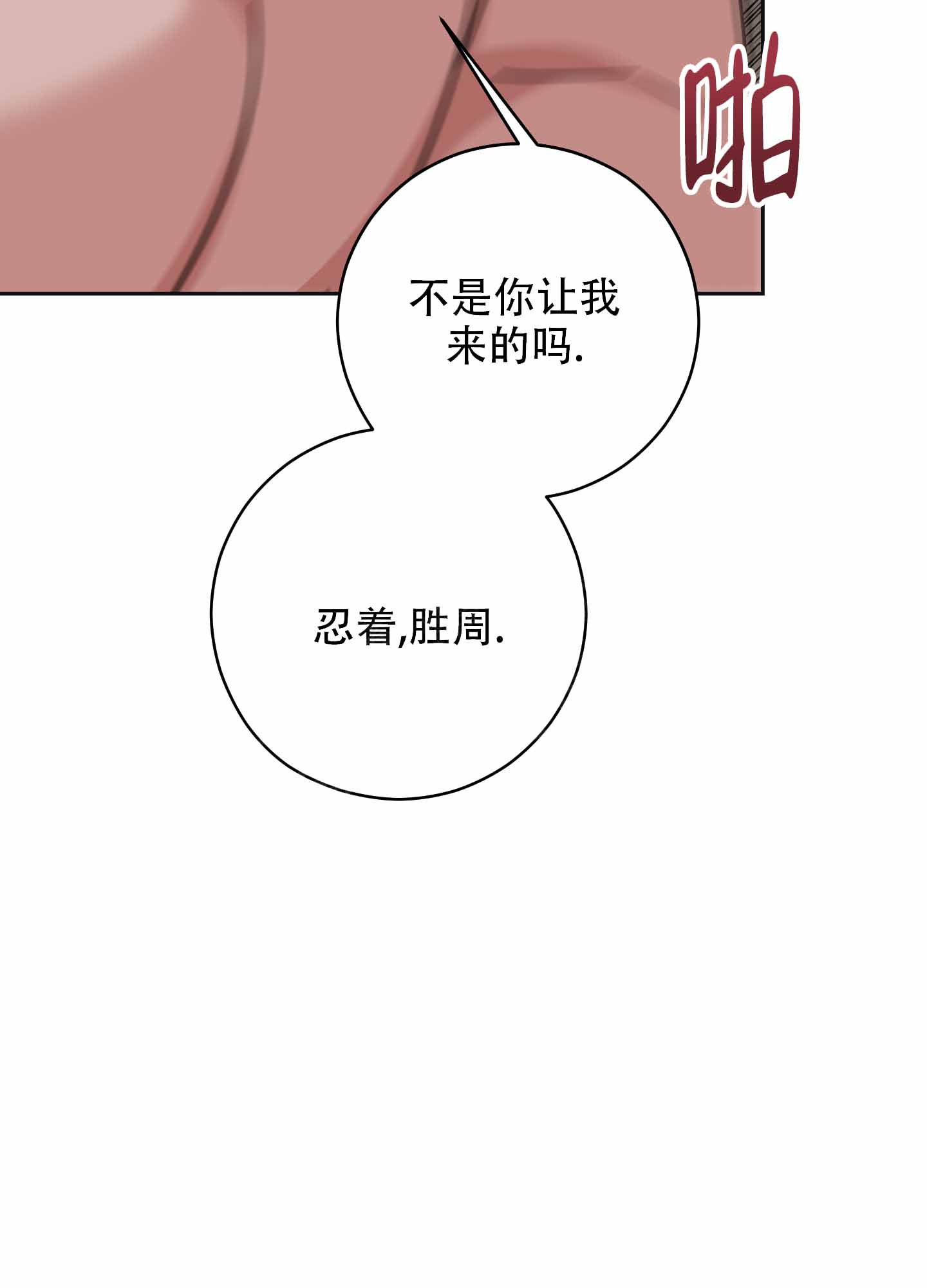 第15话20