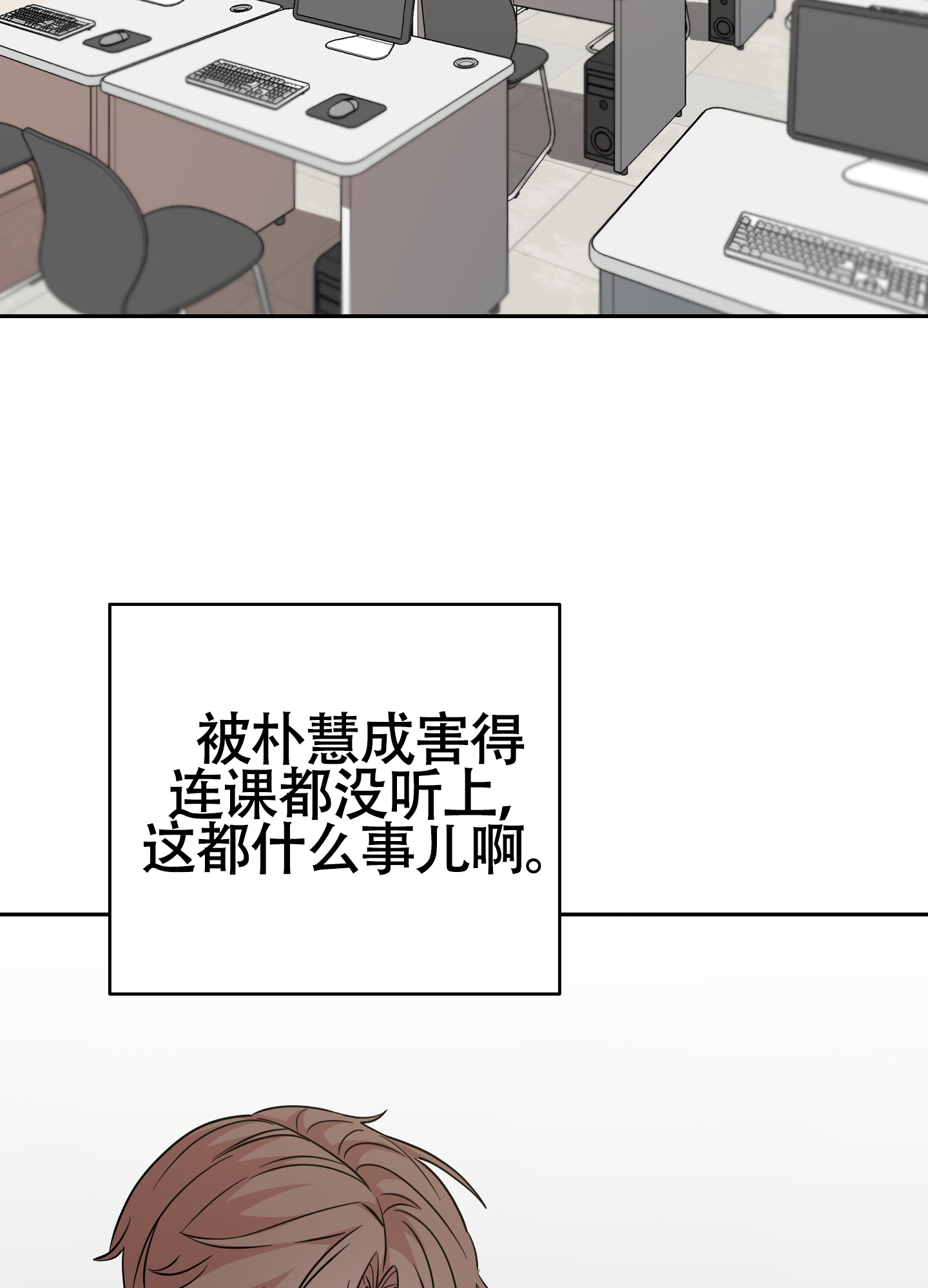 第8话26