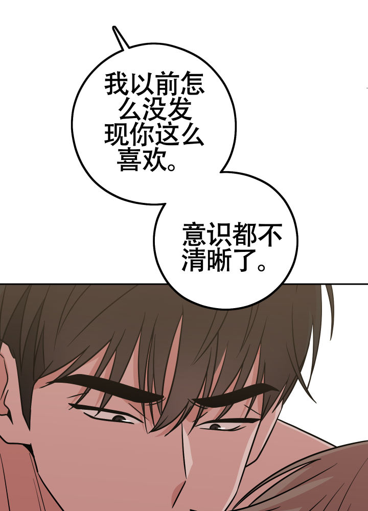 第14话28