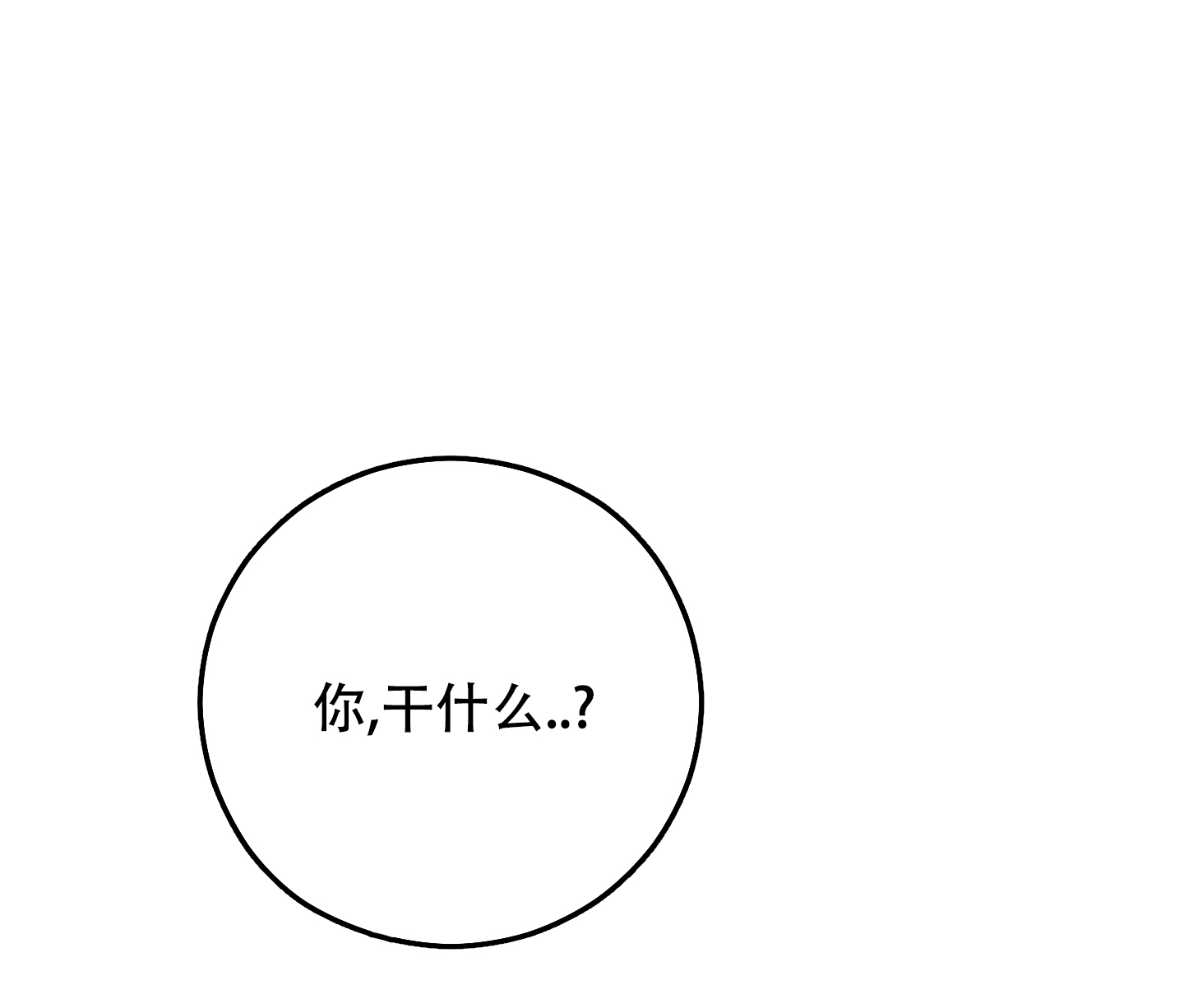 第15话13