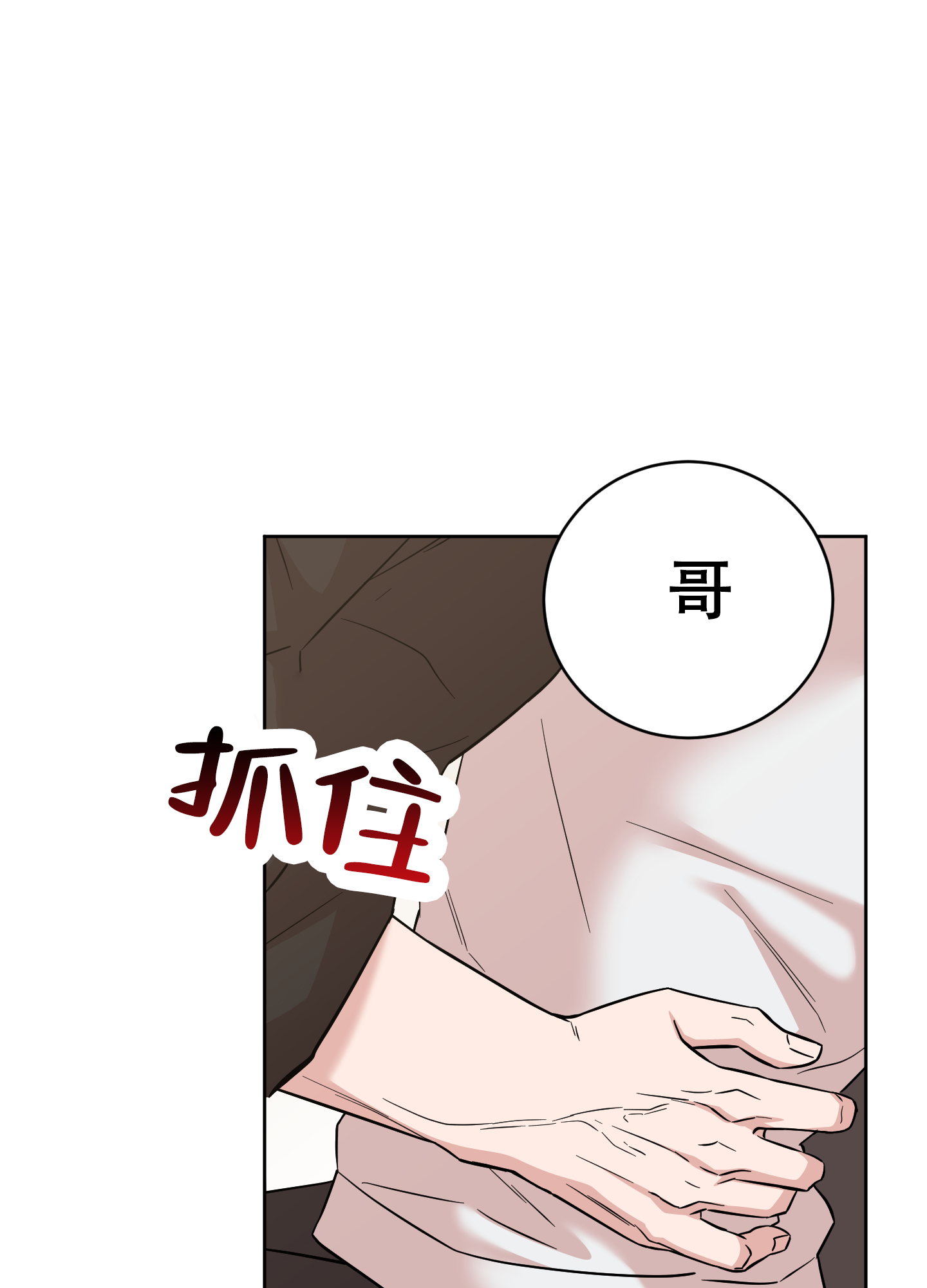 第9话29