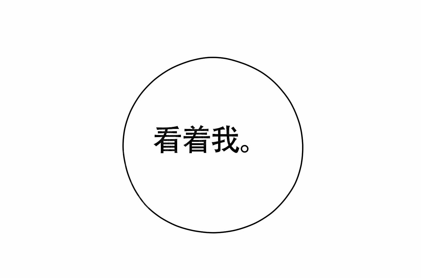 第13话24