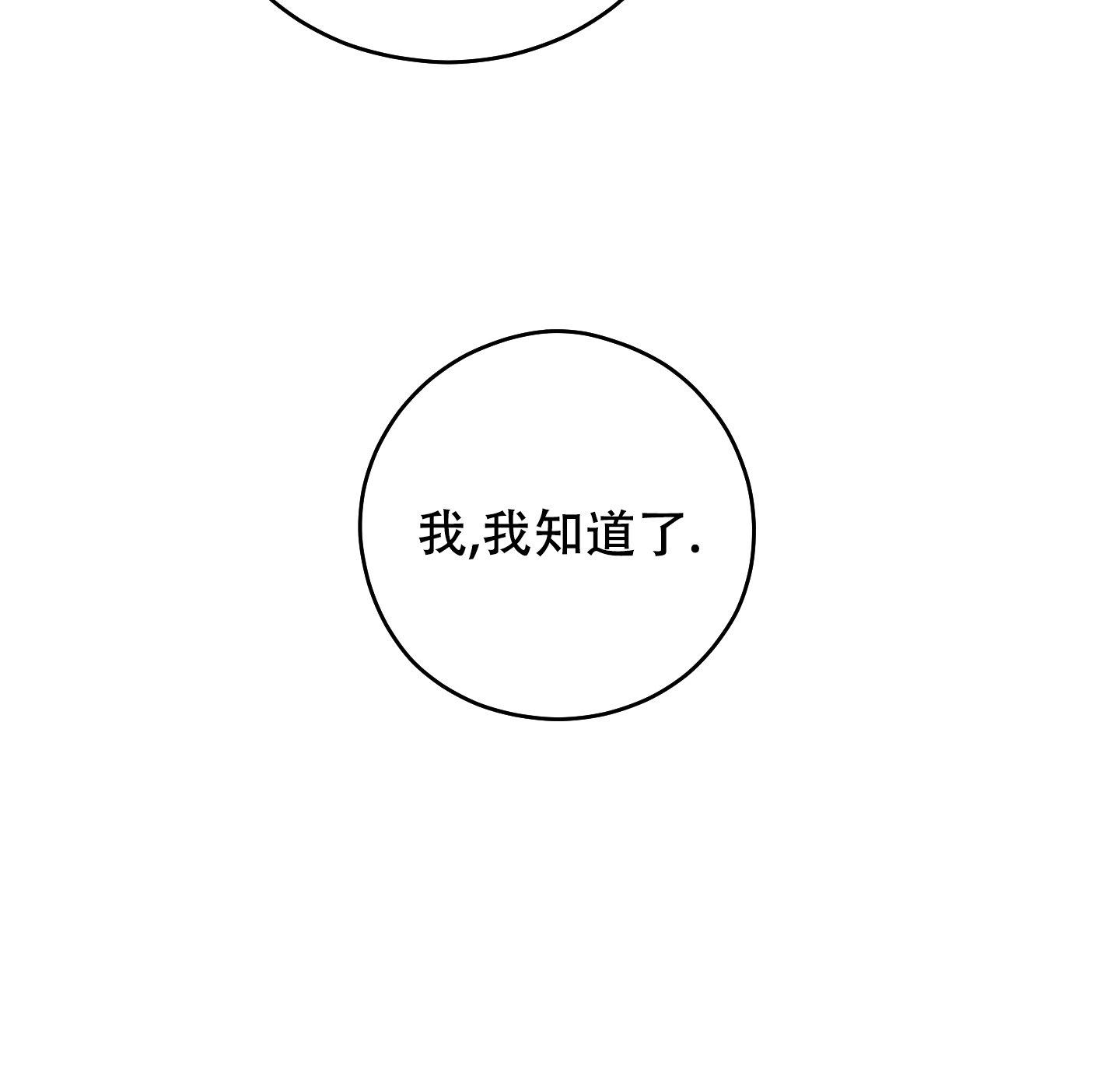 第18话14