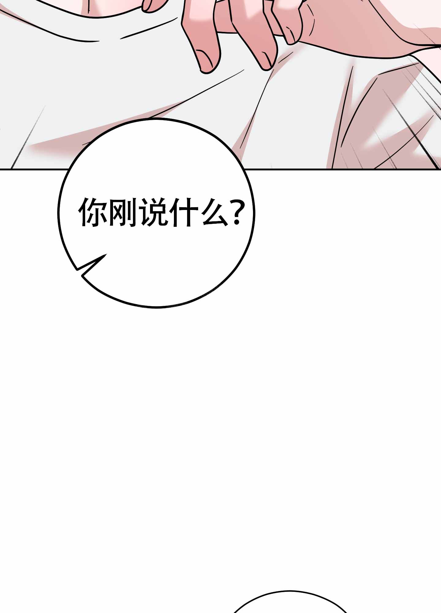 第11话18