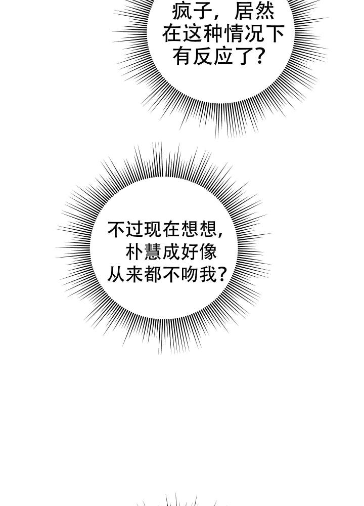 第5话16