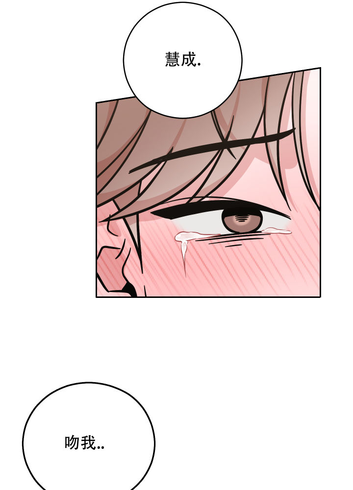 第15话9