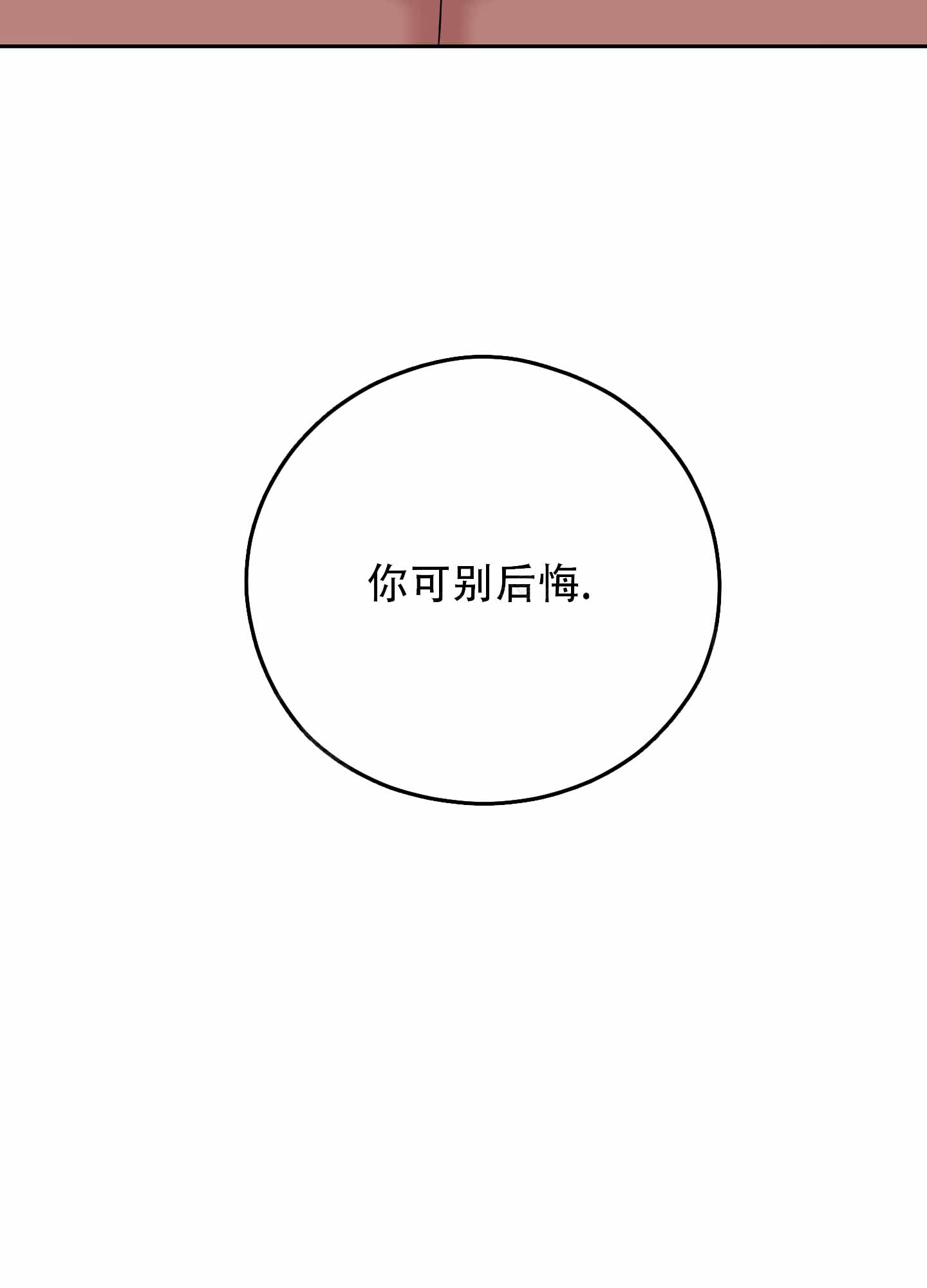 第15话8