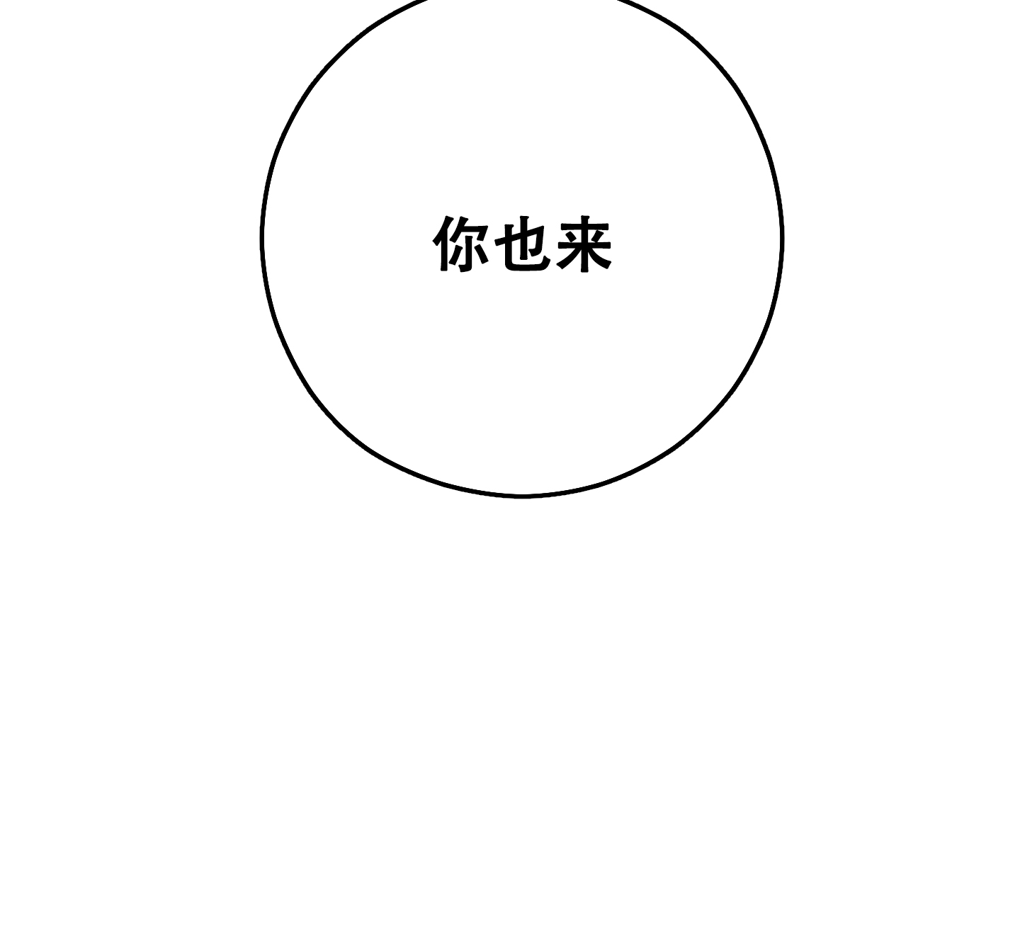 第15话1